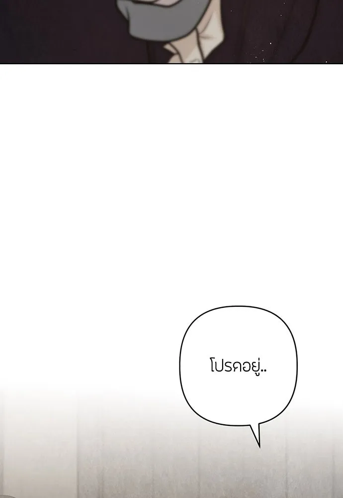 ความลับของสาวร่างทรง ตอนที่ 43 รูปที่ 110