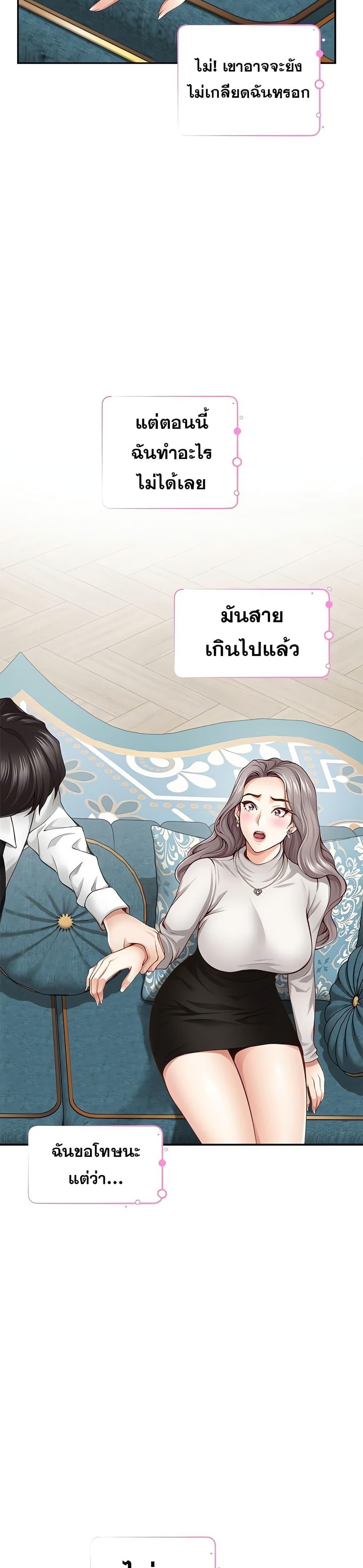 Doujin-Lc- อ่าน โดจิน มังฮวา เกาหลี ญี่ปุ่น จีน แปลไทย  ตอนที่ 1 2 3 4 5 6 7 8 9 10 11 12 13 14 ฟรี ไม่มีโฆษณา อ่าน โดจิน Manhwa เกาหลี ญี่ปุ่น จีน เรามีครบ คัดมาให้เน้นๆ โดจิน 18+ รับประกันความฟินโดย  Doujin Lc
