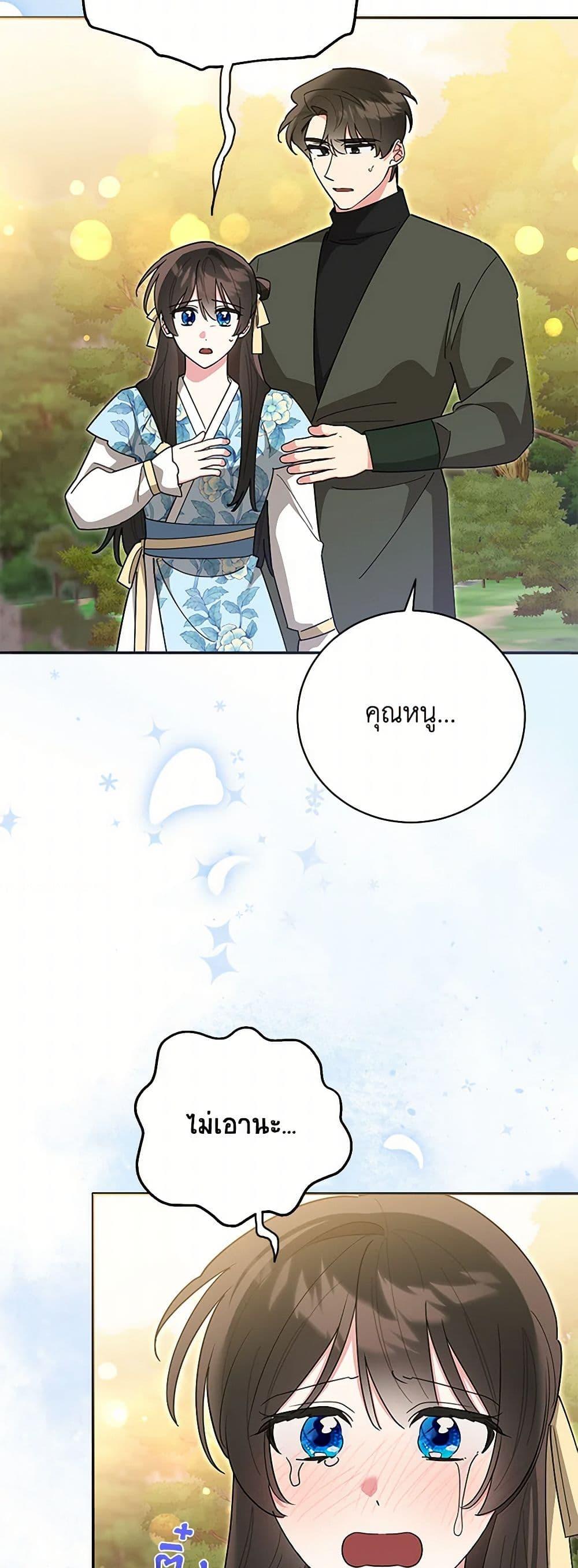 Manga-lc-com อ่านมังงะ อ่านการ์ตูน ออนไลน์ ฟรี Precious Daughter of the Greatest Martial Arts Villain ตอนที่ 1 2 3 4 5 6 7 8 9 10 11 12 13 14 ฟรี ไม่มีโฆษณา Manga-lc - อ่าน มังงะ อ่าน การ์ตูน ออนไลน์ อ่านมังงะ ฟรี