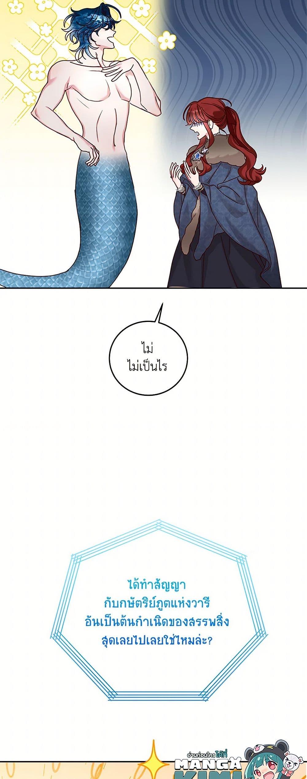 Manga-lc-com อ่านมังงะ อ่านการ์ตูน ออนไลน์ ฟรี I’ll Just Live On As A Villainess ตอนที่ 1 2 3 4 5 6 7 8 9 10 11 12 13 14 ฟรี ไม่มีโฆษณา Manga-lc - อ่าน มังงะ อ่าน การ์ตูน ออนไลน์ อ่านมังงะ ฟรี