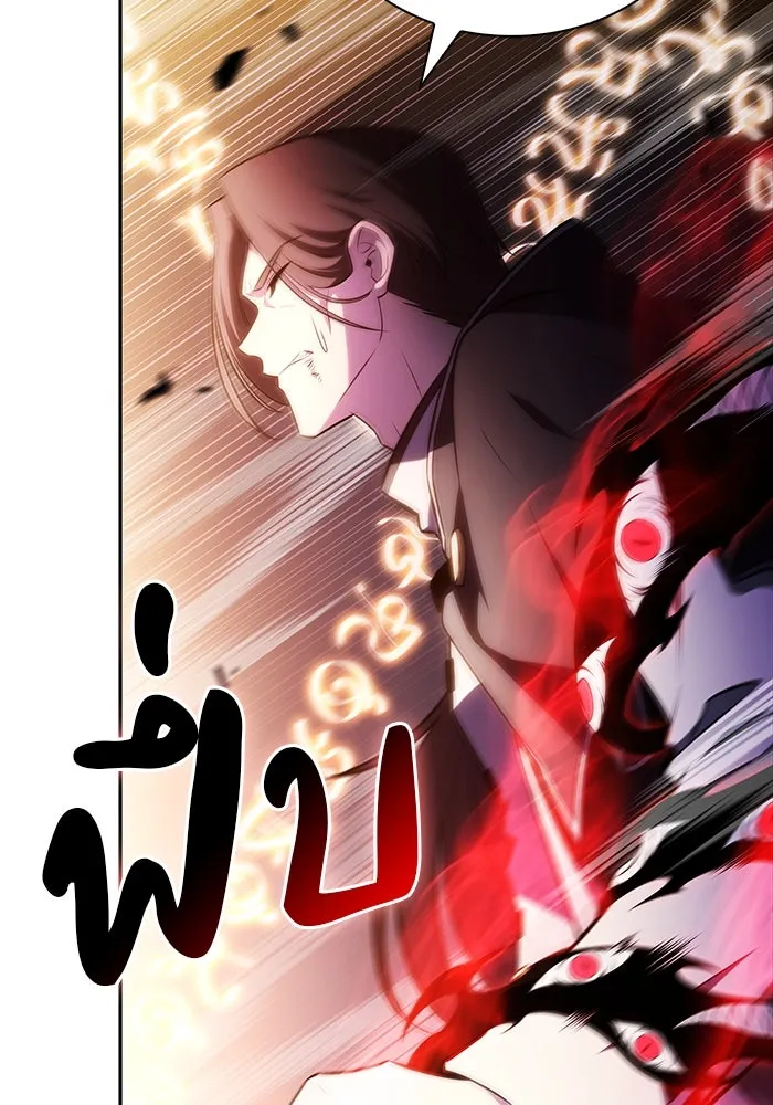 ลูกชายคนเล็กของดยุกคือมือสังหาร ตอนที่ 64 รูปที่ 59