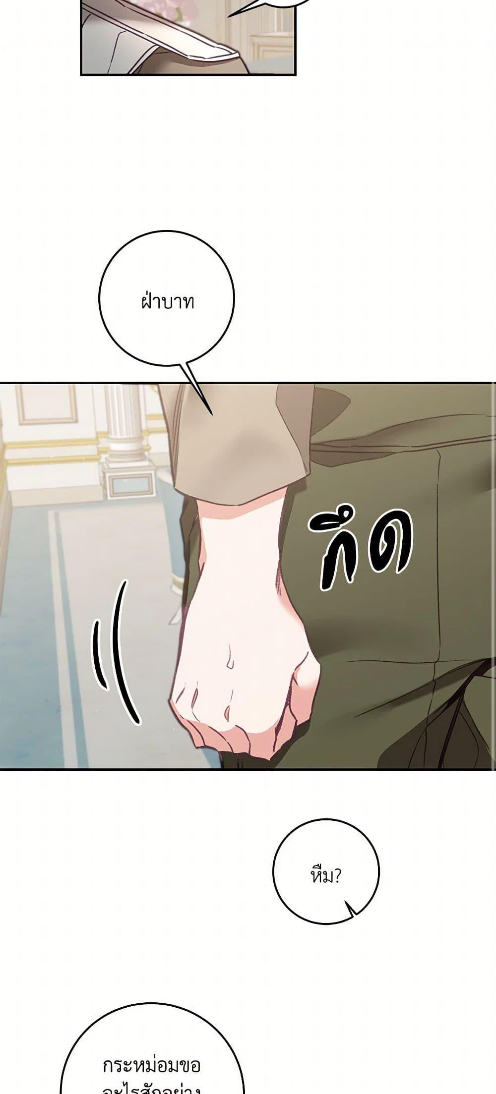 Manga-lc-com อ่านมังงะ อ่านการ์ตูน ออนไลน์ ฟรี I’ve Become the Villainous Empress of a Novel ตอนที่ 1 2 3 4 5 6 7 8 9 10 11 12 13 14 ฟรี ไม่มีโฆษณา Manga-lc - อ่าน มังงะ อ่าน การ์ตูน ออนไลน์ อ่านมังงะ ฟรี