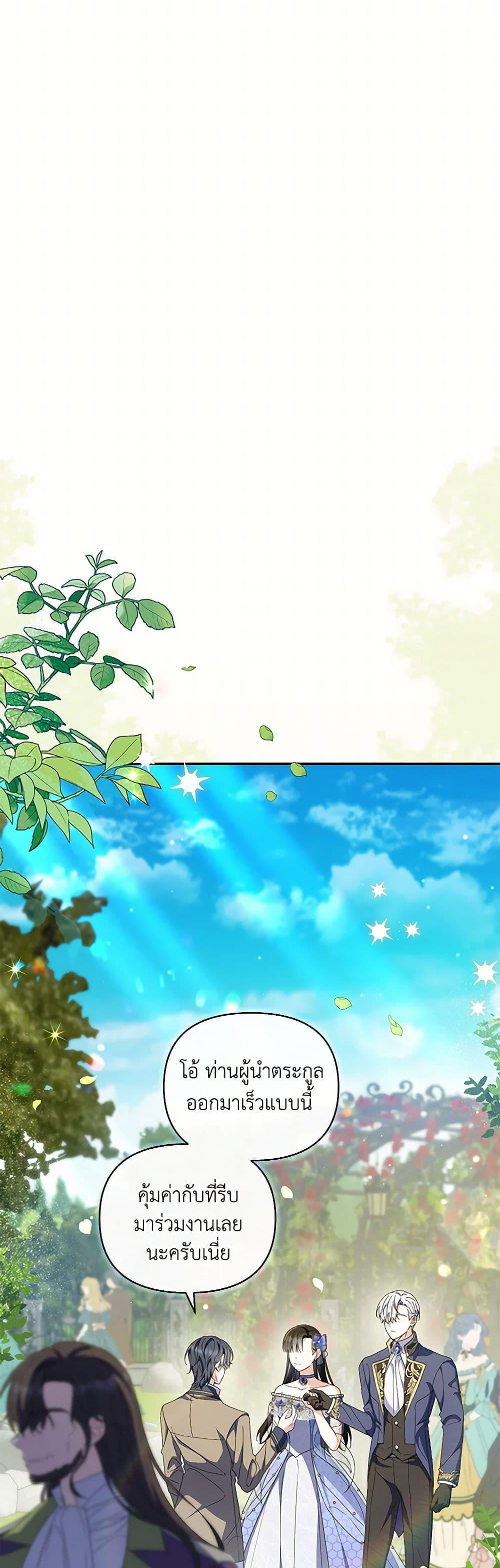 Manga-lc-com อ่านมังงะ อ่านการ์ตูน ออนไลน์ ฟรี Reforming My Regretful Husband ตอนที่ 1 2 3 4 5 6 7 8 9 10 11 12 13 14 ฟรี ไม่มีโฆษณา Manga-lc - อ่าน มังงะ อ่าน การ์ตูน ออนไลน์ อ่านมังงะ ฟรี