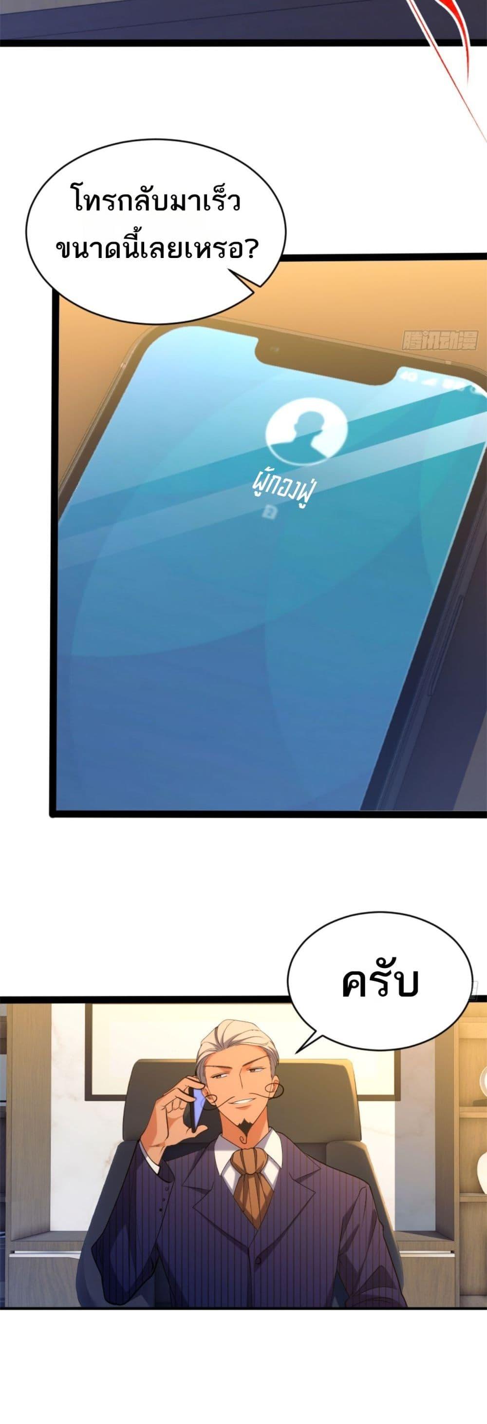 Manga-lc-com อ่านมังงะ อ่านการ์ตูน ออนไลน์ ฟรี Spirit Realm Walker ตอนที่ 1 2 3 4 5 6 7 8 9 10 11 12 13 14 ฟรี ไม่มีโฆษณา Manga-lc - อ่าน มังงะ อ่าน การ์ตูน ออนไลน์ อ่านมังงะ ฟรี