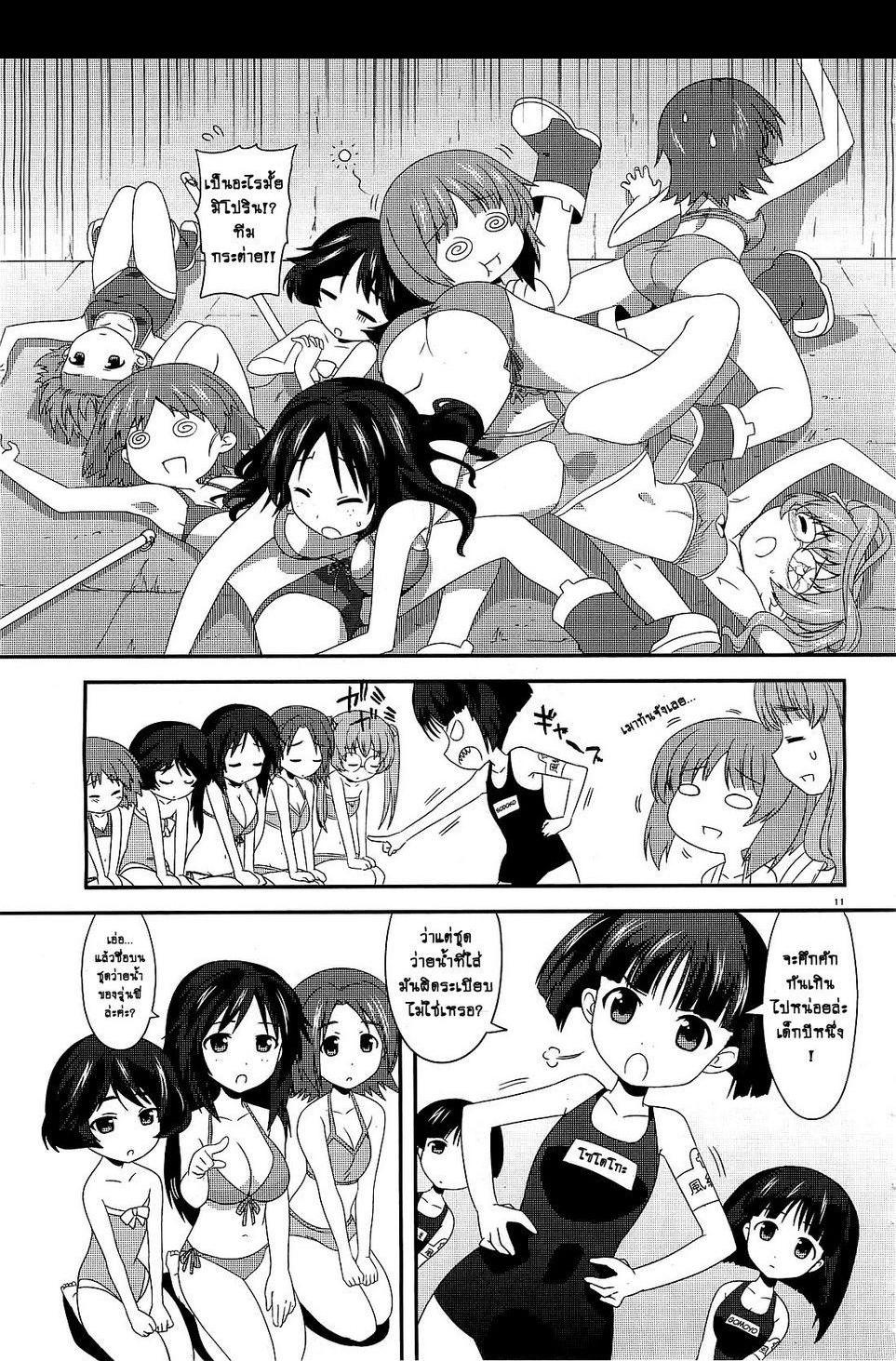 Manga-lc-com อ่านมังงะ อ่านการ์ตูน ออนไลน์ ฟรี Girls & Panzer – Motto Love Love Sakusen Desu! ตอนที่ 1 2 3 4 5 6 7 8 9 10 11 12 13 14 ฟรี ไม่มีโฆษณา Manga-lc - อ่าน มังงะ อ่าน การ์ตูน ออนไลน์ อ่านมังงะ ฟรี