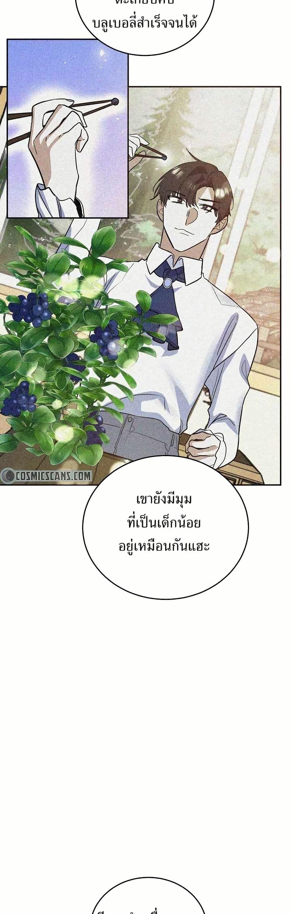 Manga-lc-com อ่านมังงะ อ่านการ์ตูน ออนไลน์ ฟรี Cooking Wizard ตอนที่ 1 2 3 4 5 6 7 8 9 10 11 12 13 14 ฟรี ไม่มีโฆษณา Manga-lc - อ่าน มังงะ อ่าน การ์ตูน ออนไลน์ อ่านมังงะ ฟรี