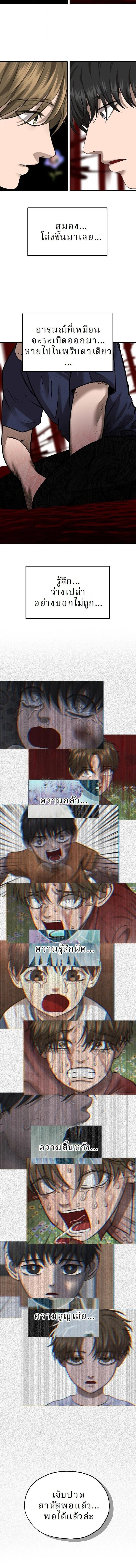 Manga-lc-com อ่านมังงะ อ่านการ์ตูน ออนไลน์ ฟรี Why You Shouldn’t Enter a Haunted House ตอนที่ 1 2 3 4 5 6 7 8 9 10 11 12 13 14 ฟรี ไม่มีโฆษณา Manga-lc - อ่าน มังงะ อ่าน การ์ตูน ออนไลน์ อ่านมังงะ ฟรี