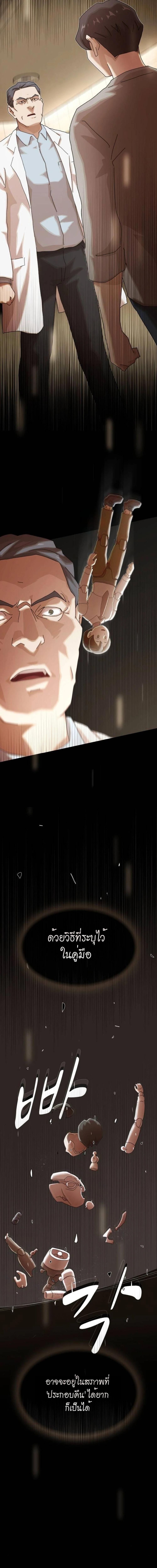 Manga-lc-com อ่านมังงะ อ่านการ์ตูน ออนไลน์ ฟรี The Genius Who Sees Through the World ตอนที่ 1 2 3 4 5 6 7 8 9 10 11 12 13 14 ฟรี ไม่มีโฆษณา Manga-lc - อ่าน มังงะ อ่าน การ์ตูน ออนไลน์ อ่านมังงะ ฟรี