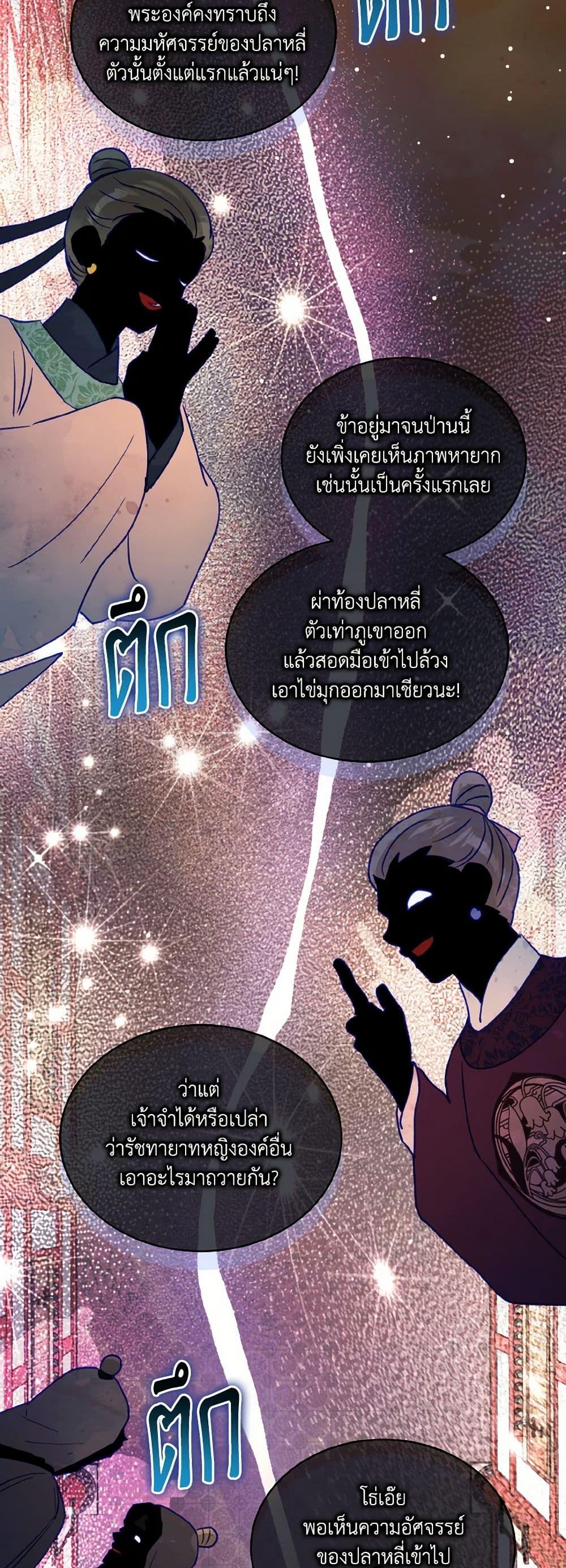 Manga-lc-com อ่านมังงะ อ่านการ์ตูน ออนไลน์ ฟรี Empress’s Flower Garden ตอนที่ 1 2 3 4 5 6 7 8 9 10 11 12 13 14 ฟรี ไม่มีโฆษณา Manga-lc - อ่าน มังงะ อ่าน การ์ตูน ออนไลน์ อ่านมังงะ ฟรี