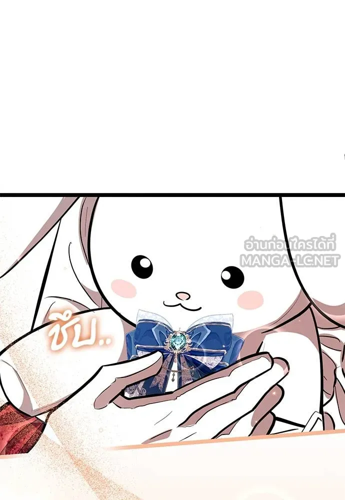 ป๊ะป๋าขา หนูลาแล้ว ตอนที่ 29 รูปที่ 65