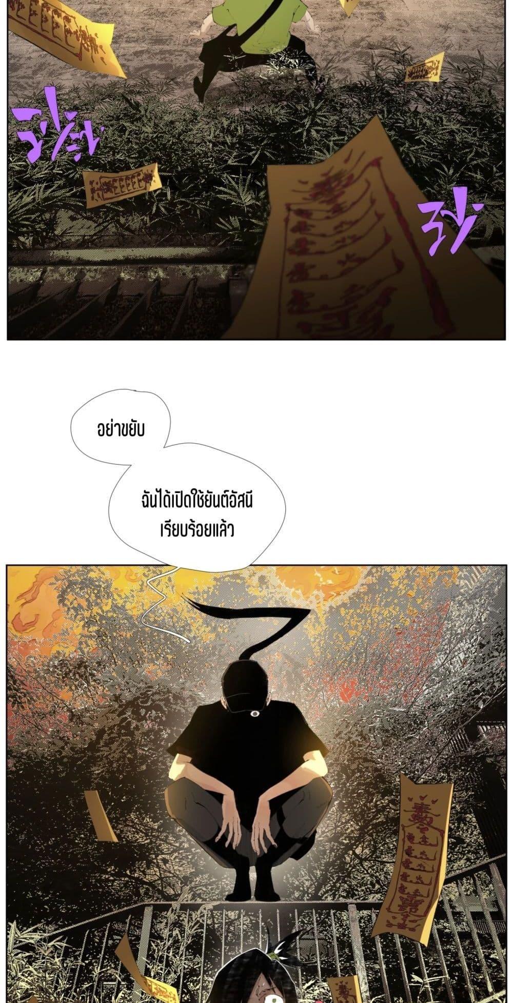 Manga-lc-com อ่านมังงะ อ่านการ์ตูน ออนไลน์ ฟรี Nine Methods of Ascending the Clouds First Ranked Immortal ตอนที่ 1 2 3 4 5 6 7 8 9 10 11 12 13 14 ฟรี ไม่มีโฆษณา Manga-lc - อ่าน มังงะ อ่าน การ์ตูน ออนไลน์ อ่านมังงะ ฟรี