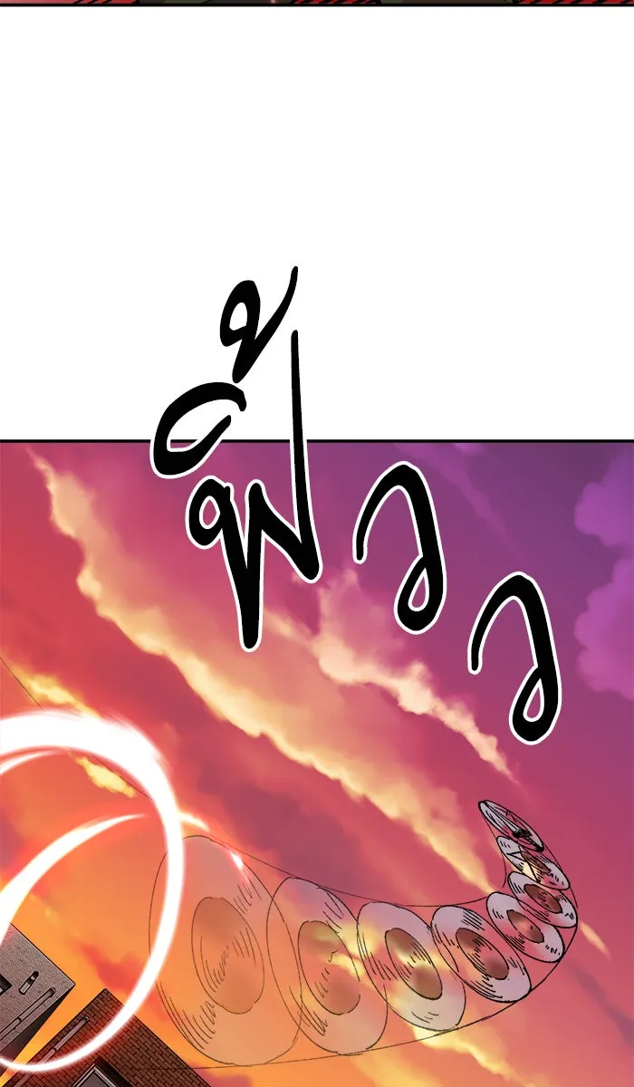 ยอดคนเลเวลทะลุ ตอนที่ 55 ฮิวมานอยด์ (1) รูปที่ 47