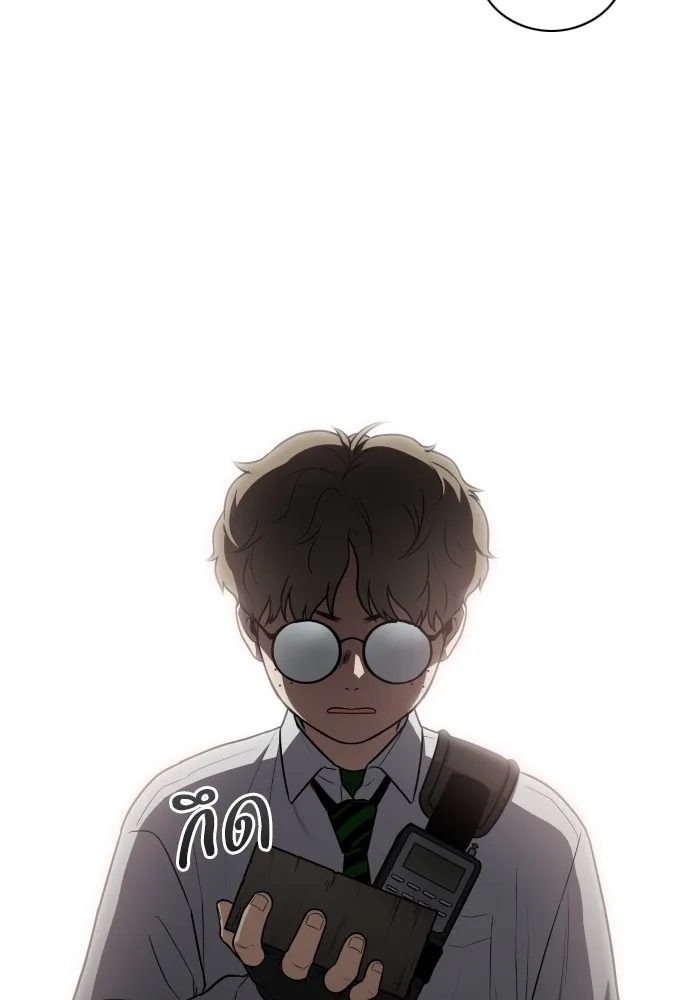 JAKDU ตอนที่ 24 รูปที่ 73