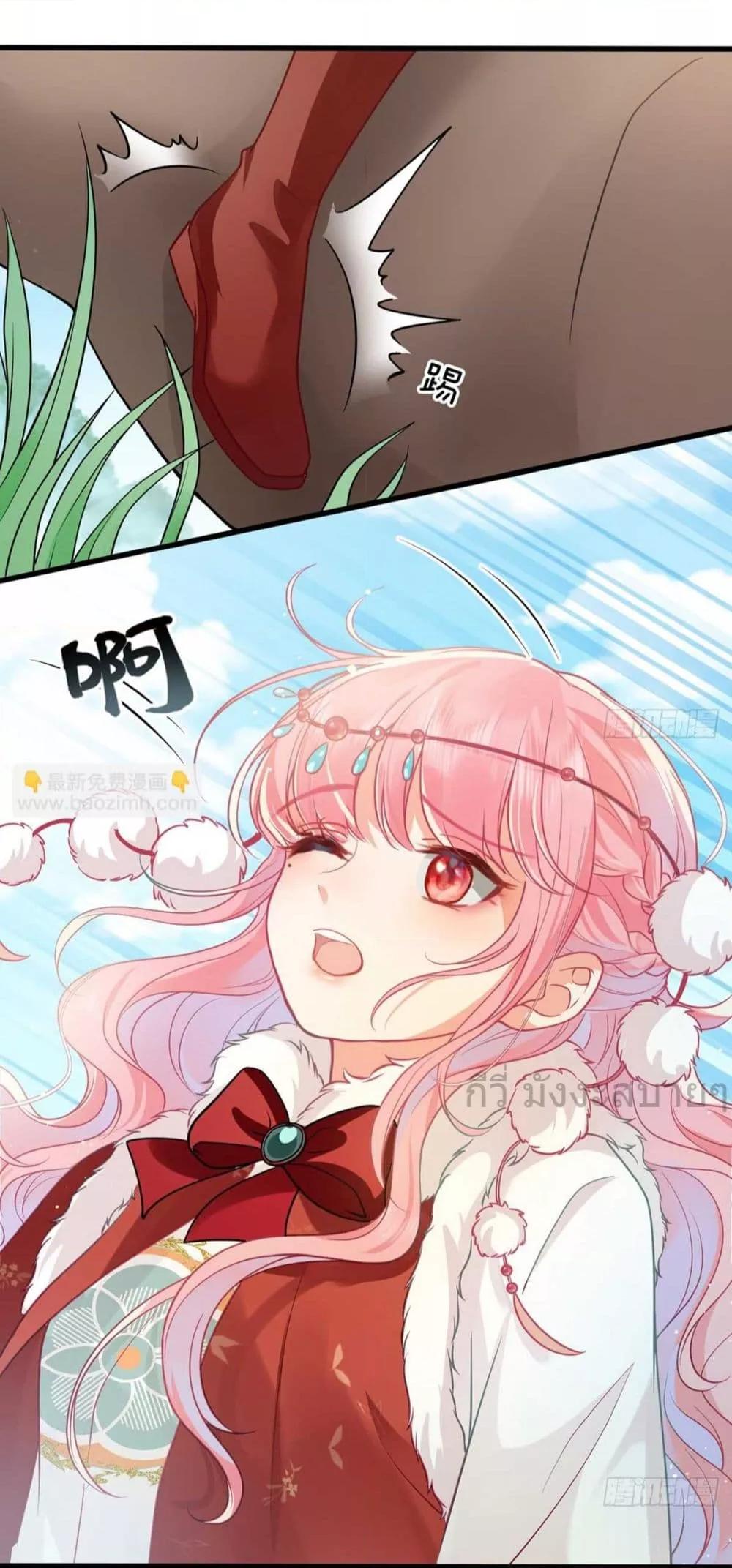 Manga-lc-com อ่านมังงะ อ่านการ์ตูน ออนไลน์ ฟรี YouAreMyPrin ตอนที่ 1 2 3 4 5 6 7 8 9 10 11 12 13 14 ฟรี ไม่มีโฆษณา Manga-lc - อ่าน มังงะ อ่าน การ์ตูน ออนไลน์ อ่านมังงะ ฟรี