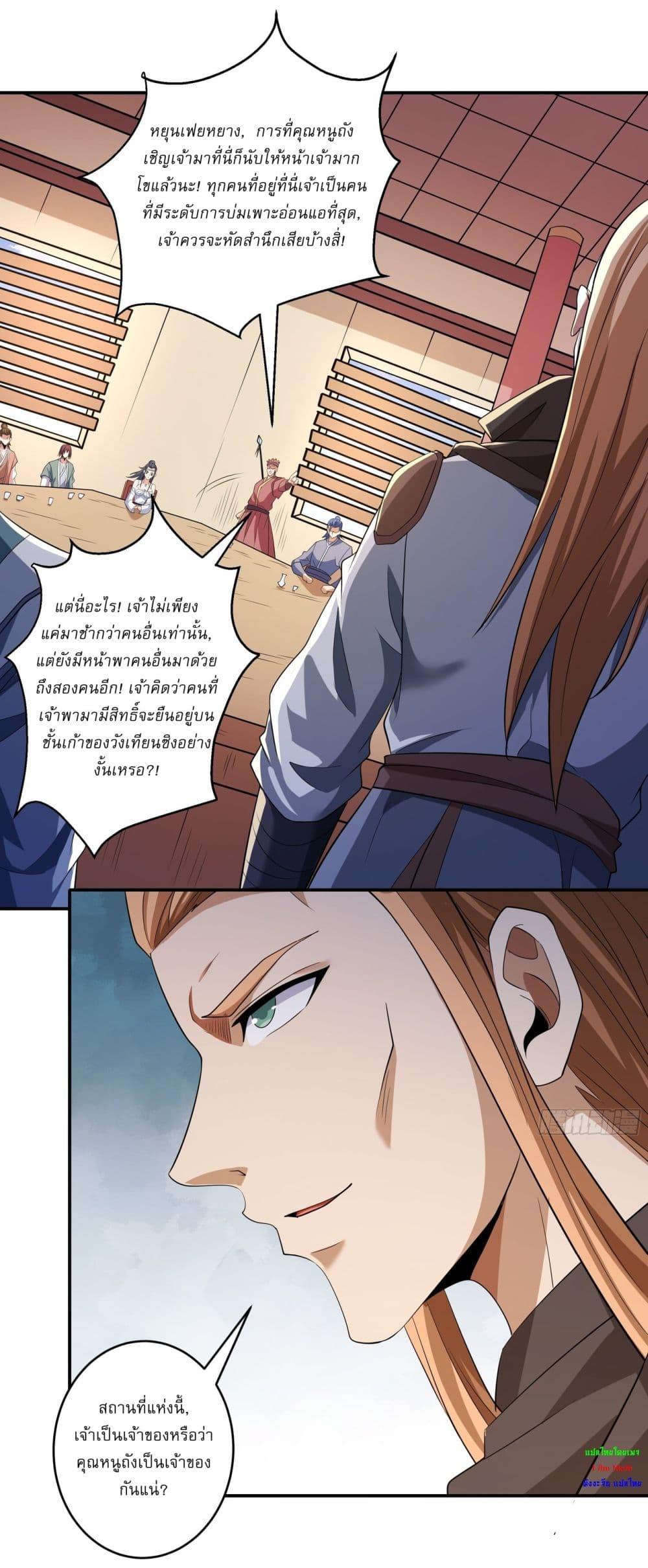 Manga-lc-com อ่านมังงะ อ่านการ์ตูน ออนไลน์ ฟรี God of Martial Arts ตอนที่ 1 2 3 4 5 6 7 8 9 10 11 12 13 14 ฟรี ไม่มีโฆษณา Manga-lc - อ่าน มังงะ อ่าน การ์ตูน ออนไลน์ อ่านมังงะ ฟรี