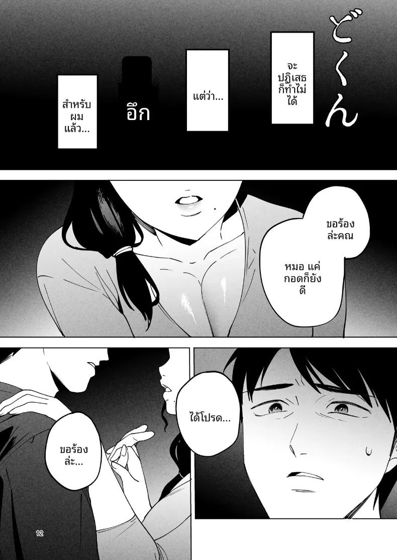 Doujin-Lc- อ่าน โดจิน มังฮวา เกาหลี ญี่ปุ่น จีน แปลไทย ช่วยดูแลภรรยาของผมที (Same Manma) ตอนที่ 1 2 3 4 5 6 7 8 9 10 11 12 13 14 ฟรี ไม่มีโฆษณา อ่าน โดจิน Manhwa เกาหลี ญี่ปุ่น จีน เรามีครบ คัดมาให้เน้นๆ โดจิน 18+ รับประกันความฟินโดย  Doujin Lc