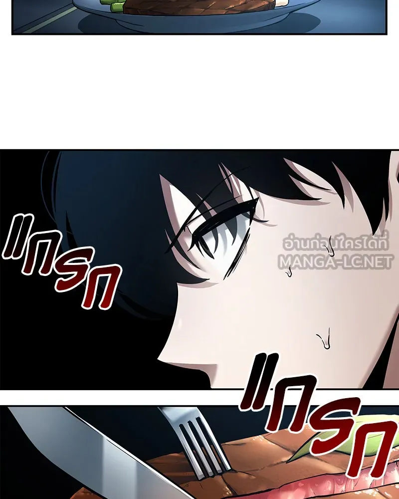 Omniscient Reader อ่านชะตาวันสิ้นโลก ตอนที่ 22 สัญญาสามข้อ (8) รูปที่ 21