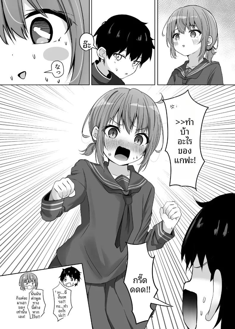 Doujin-Lc- อ่าน โดจิน มังฮวา เกาหลี ญี่ปุ่น จีน แปลไทย พิธีสำเร็จการศึกษาของคุณอุมิโกะ (Nagomi Yayado) ตอนที่ 1 2 3 4 5 6 7 8 9 10 11 12 13 14 ฟรี ไม่มีโฆษณา อ่าน โดจิน Manhwa เกาหลี ญี่ปุ่น จีน เรามีครบ คัดมาให้เน้นๆ โดจิน 18+ รับประกันความฟินโดย  Doujin Lc
