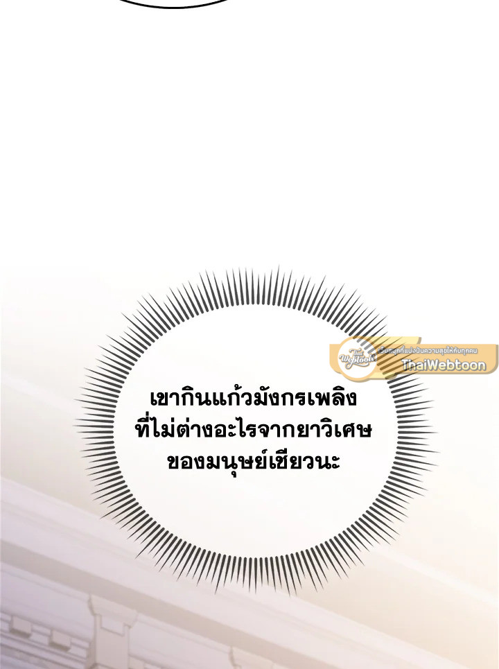 Manga-lc-com อ่านมังงะ อ่านการ์ตูน ออนไลน์ ฟรี The Lord of Coins ตอนที่ 1 2 3 4 5 6 7 8 9 10 11 12 13 14 ฟรี ไม่มีโฆษณา Manga-lc - อ่าน มังงะ อ่าน การ์ตูน ออนไลน์ อ่านมังงะ ฟรี