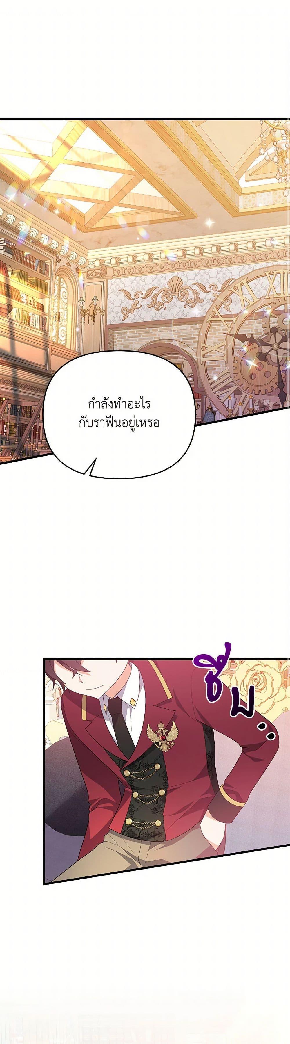 Manga-lc-com อ่านมังงะ อ่านการ์ตูน ออนไลน์ ฟรี I Will Seduce the Male Lead for My Older Brother ตอนที่ 1 2 3 4 5 6 7 8 9 10 11 12 13 14 ฟรี ไม่มีโฆษณา Manga-lc - อ่าน มังงะ อ่าน การ์ตูน ออนไลน์ อ่านมังงะ ฟรี