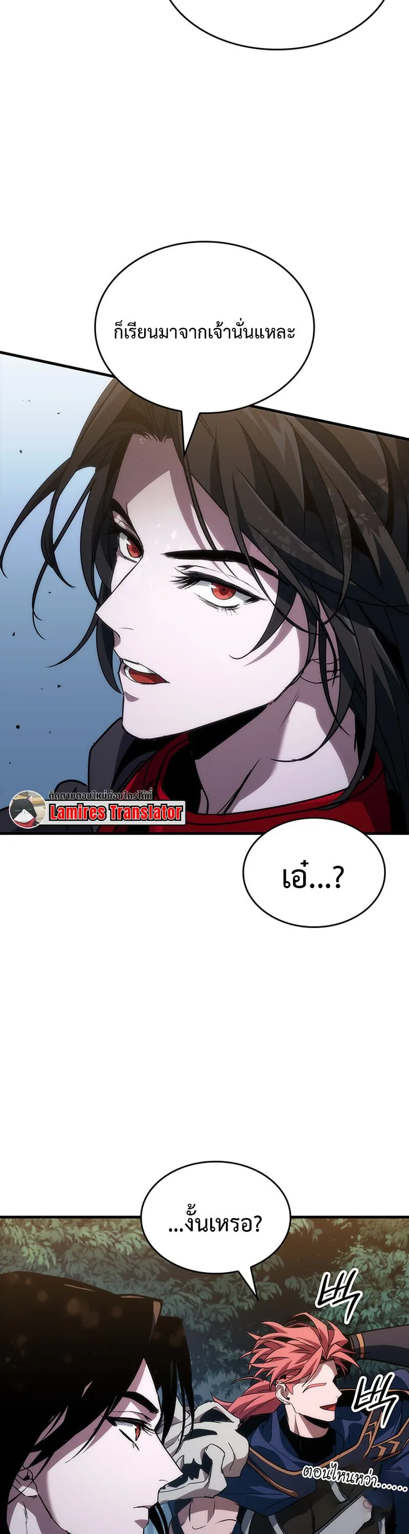 Crimson Reset ช_ว_ตคร_งท_สองของราช_นร_ตต_กาล หล_งจากหลบหน_มาคร_งป_ แวมไพร_ย_จ_นก_ถ_กส_งหารในท_ส_ด ตอนที่ ตอนที่ 24 รูปที่ 39