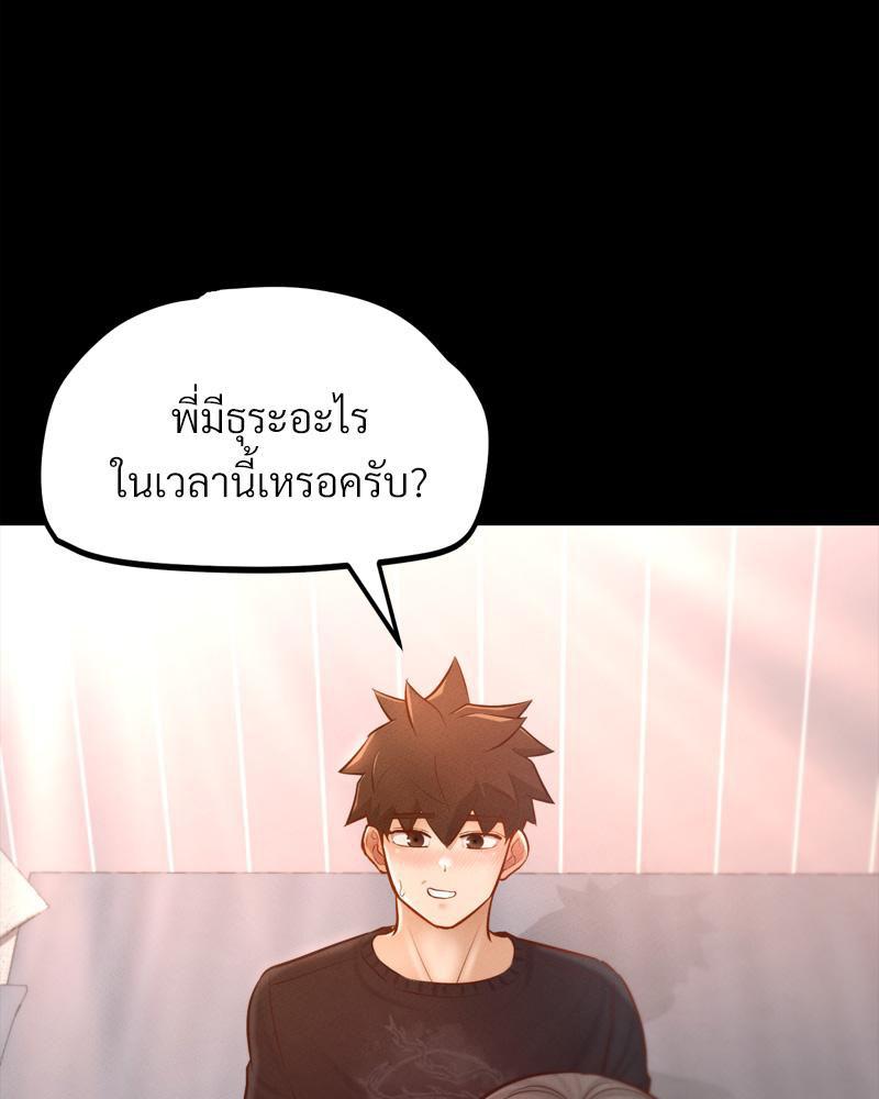 Doujin-Lc- อ่าน โดจิน มังฮวา เกาหลี ญี่ปุ่น จีน แปลไทย sweet home ตอนที่ 1 2 3 4 5 6 7 8 9 10 11 12 13 14 ฟรี ไม่มีโฆษณา อ่าน โดจิน Manhwa เกาหลี ญี่ปุ่น จีน เรามีครบ คัดมาให้เน้นๆ โดจิน 18+ รับประกันความฟินโดย  Doujin Lc