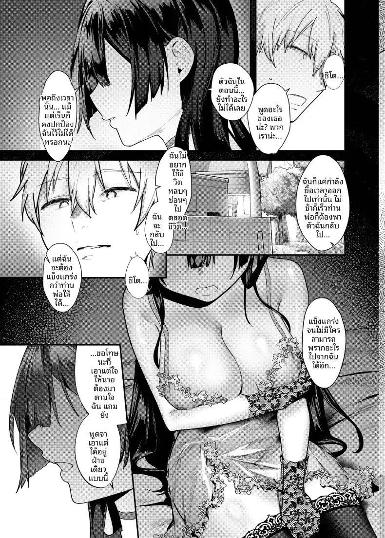 Doujin-Lc- อ่าน โดจิน มังฮวา เกาหลี ญี่ปุ่น จีน แปลไทย จนกว่าดอกวิสเตอเรียจะได้เบ่งบาน (Fangqiao Yepo) ตอนที่ 1 2 3 4 5 6 7 8 9 10 11 12 13 14 ฟรี ไม่มีโฆษณา อ่าน โดจิน Manhwa เกาหลี ญี่ปุ่น จีน เรามีครบ คัดมาให้เน้นๆ โดจิน 18+ รับประกันความฟินโดย  Doujin Lc