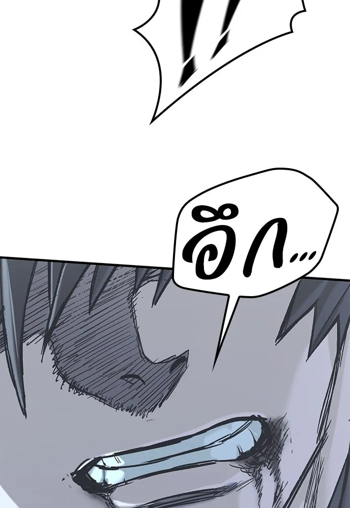 อัศวินวันเดียว ตอนที่ 17 รูปที่ 37