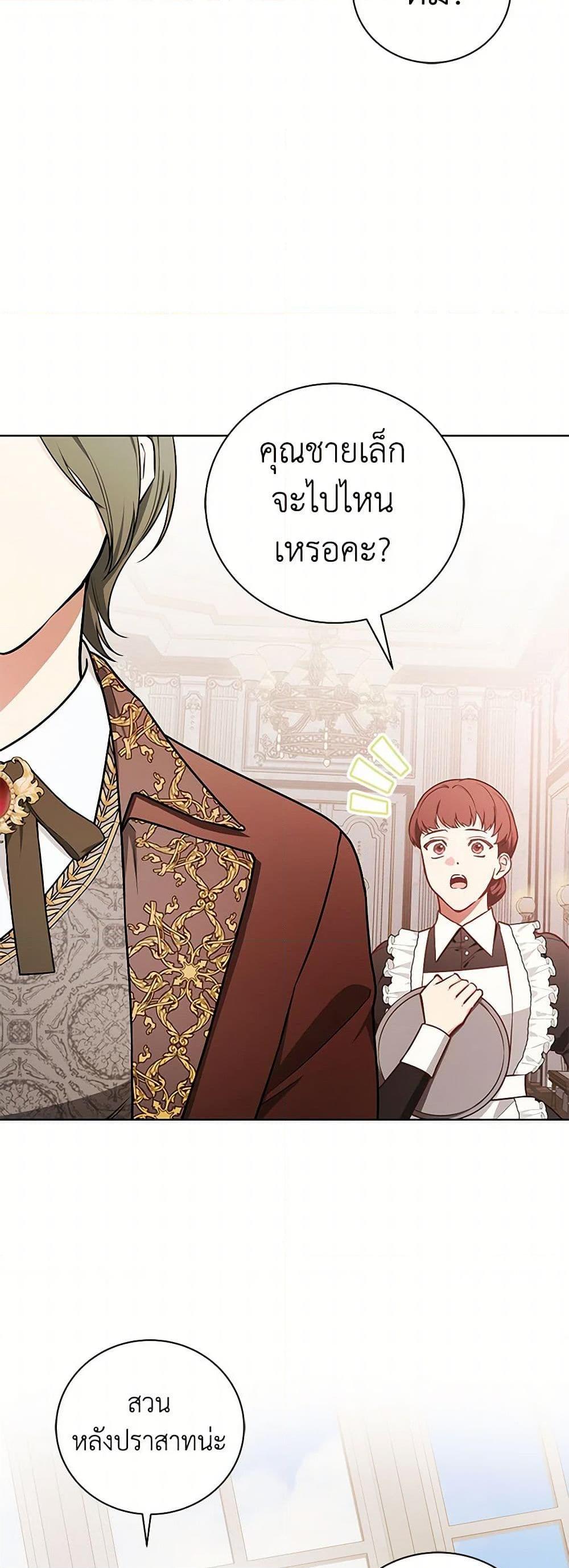 Manga-lc-com อ่านมังงะ อ่านการ์ตูน ออนไลน์ ฟรี I’ll Become the Mother of the Hero ตอนที่ 1 2 3 4 5 6 7 8 9 10 11 12 13 14 ฟรี ไม่มีโฆษณา Manga-lc - อ่าน มังงะ อ่าน การ์ตูน ออนไลน์ อ่านมังงะ ฟรี