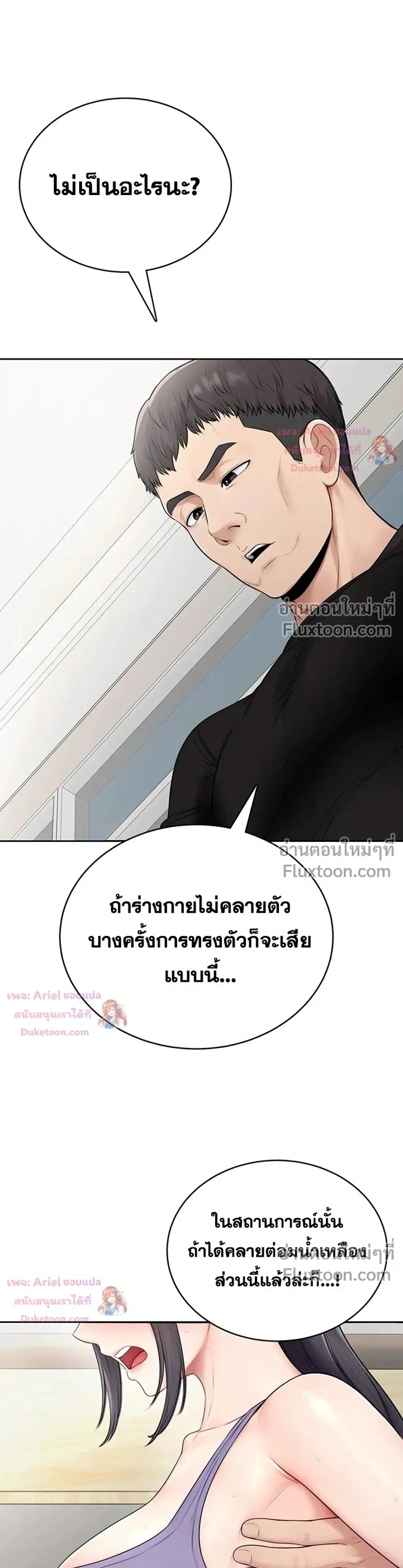 Doujin-Lc- อ่าน โดจิน มังฮวา เกาหลี ญี่ปุ่น จีน แปลไทย Curious Girl ชักอยากรู้แล้วสิ ไอ้เรื่อง X เนี่ย! ตอนที่ 1 2 3 4 5 6 7 8 9 10 11 12 13 14 ฟรี ไม่มีโฆษณา อ่าน โดจิน Manhwa เกาหลี ญี่ปุ่น จีน เรามีครบ คัดมาให้เน้นๆ โดจิน 18+ รับประกันความฟินโดย  Doujin Lc