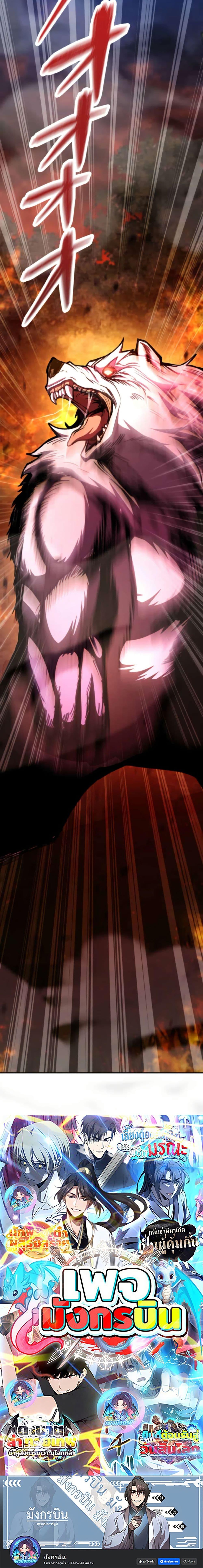 Manga-lc-com อ่านมังงะ อ่านการ์ตูน ออนไลน์ ฟรี I Became the Berserker of the World I Created ตอนที่ 1 2 3 4 5 6 7 8 9 10 11 12 13 14 ฟรี ไม่มีโฆษณา Manga-lc - อ่าน มังงะ อ่าน การ์ตูน ออนไลน์ อ่านมังงะ ฟรี