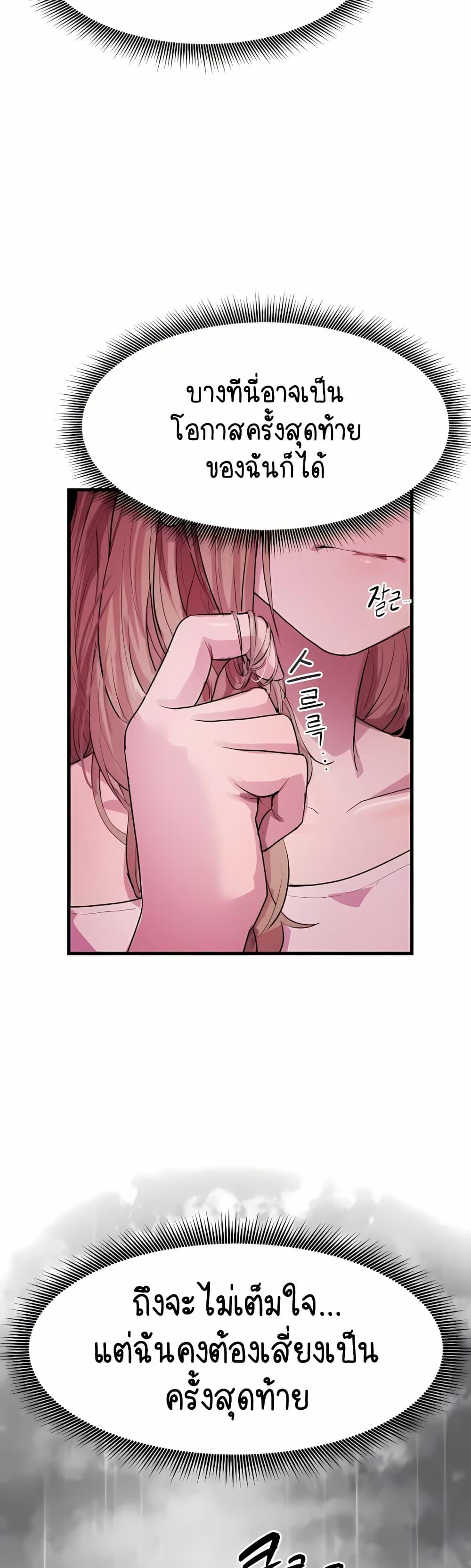 Doujin-Lc- อ่าน โดจิน มังฮวา เกาหลี ญี่ปุ่น จีน แปลไทย I Ended Up Climaxing on a Late-Night Variety Show ตอนที่ 1 2 3 4 5 6 7 8 9 10 11 12 13 14 ฟรี ไม่มีโฆษณา อ่าน โดจิน Manhwa เกาหลี ญี่ปุ่น จีน เรามีครบ คัดมาให้เน้นๆ โดจิน 18+ รับประกันความฟินโดย  Doujin Lc