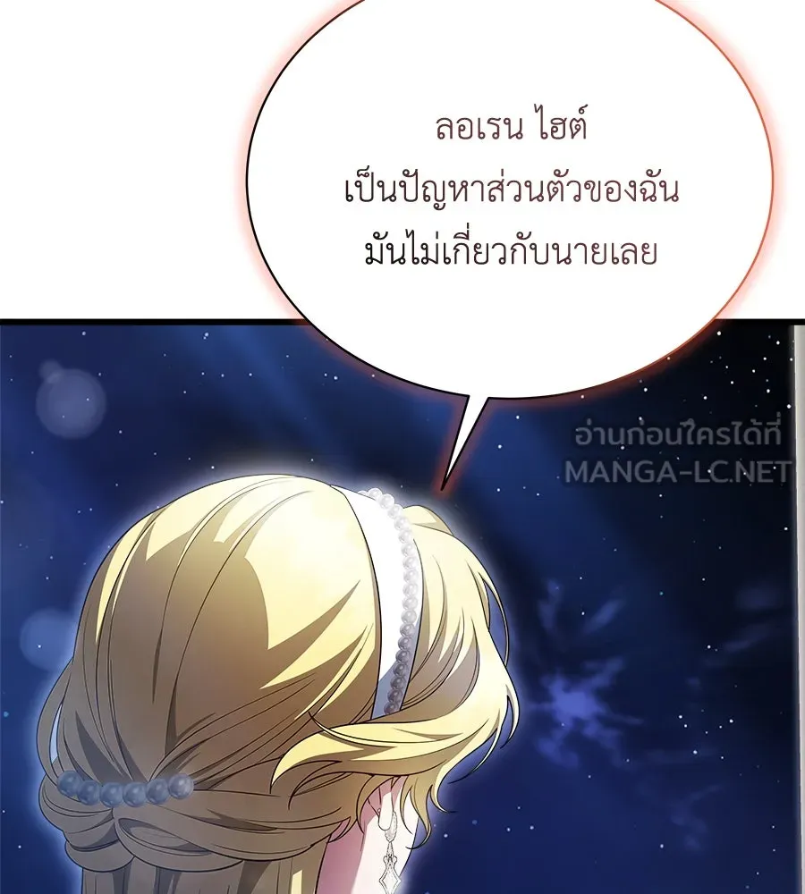 สัญญารักฉบับสุดท้าย ตอนที่ 14 รูปที่ 63