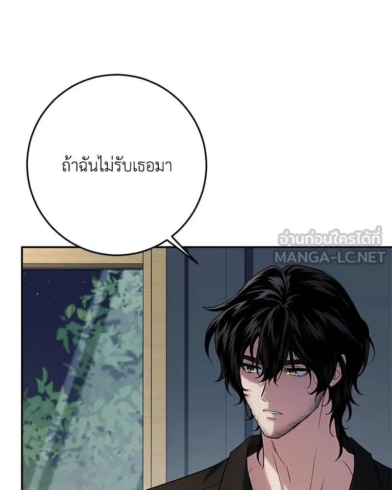 ดัชเชสเชลย ตอนที่ 4 รูปที่ 69
