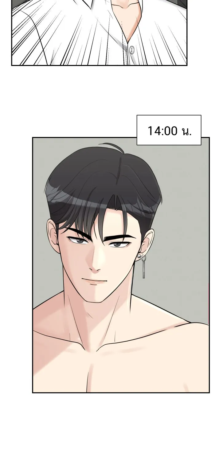 ตื่นมาอีกทีก็เป็นนายเอกไปซะแล้ว ตอนที่ 7 วิธีสุดท้าย รูปที่ 31