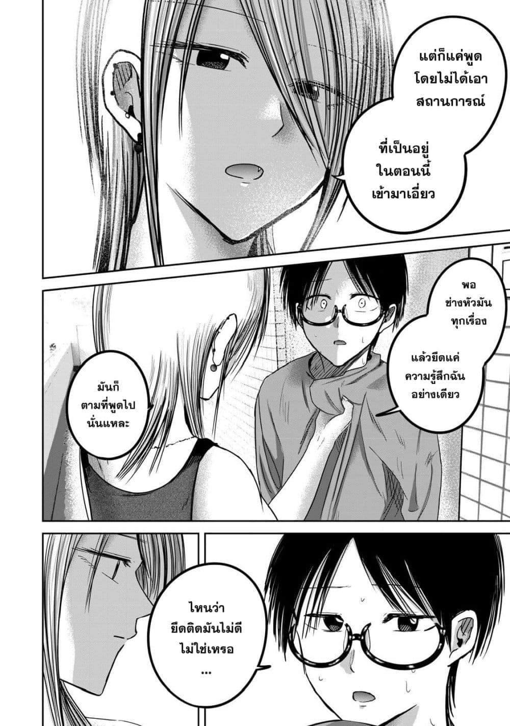 Manga-lc-com อ่านมังงะ อ่านการ์ตูน ออนไลน์ ฟรี Ueno-kun wa kaihatsu-zumi ตอนที่ 1 2 3 4 5 6 7 8 9 10 11 12 13 14 ฟรี ไม่มีโฆษณา Manga-lc - อ่าน มังงะ อ่าน การ์ตูน ออนไลน์ อ่านมังงะ ฟรี
