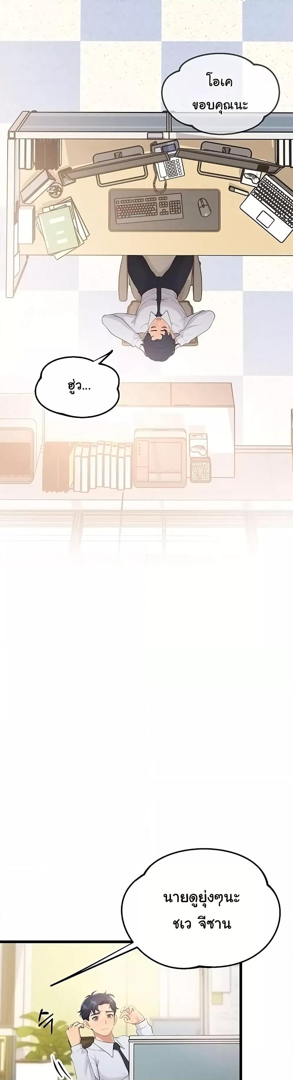 Doujin-Lc- อ่าน โดจิน มังฮวา เกาหลี ญี่ปุ่น จีน แปลไทย Workplace Relationship Management ตอนที่ 1 2 3 4 5 6 7 8 9 10 11 12 13 14 ฟรี ไม่มีโฆษณา อ่าน โดจิน Manhwa เกาหลี ญี่ปุ่น จีน เรามีครบ คัดมาให้เน้นๆ โดจิน 18+ รับประกันความฟินโดย  Doujin Lc