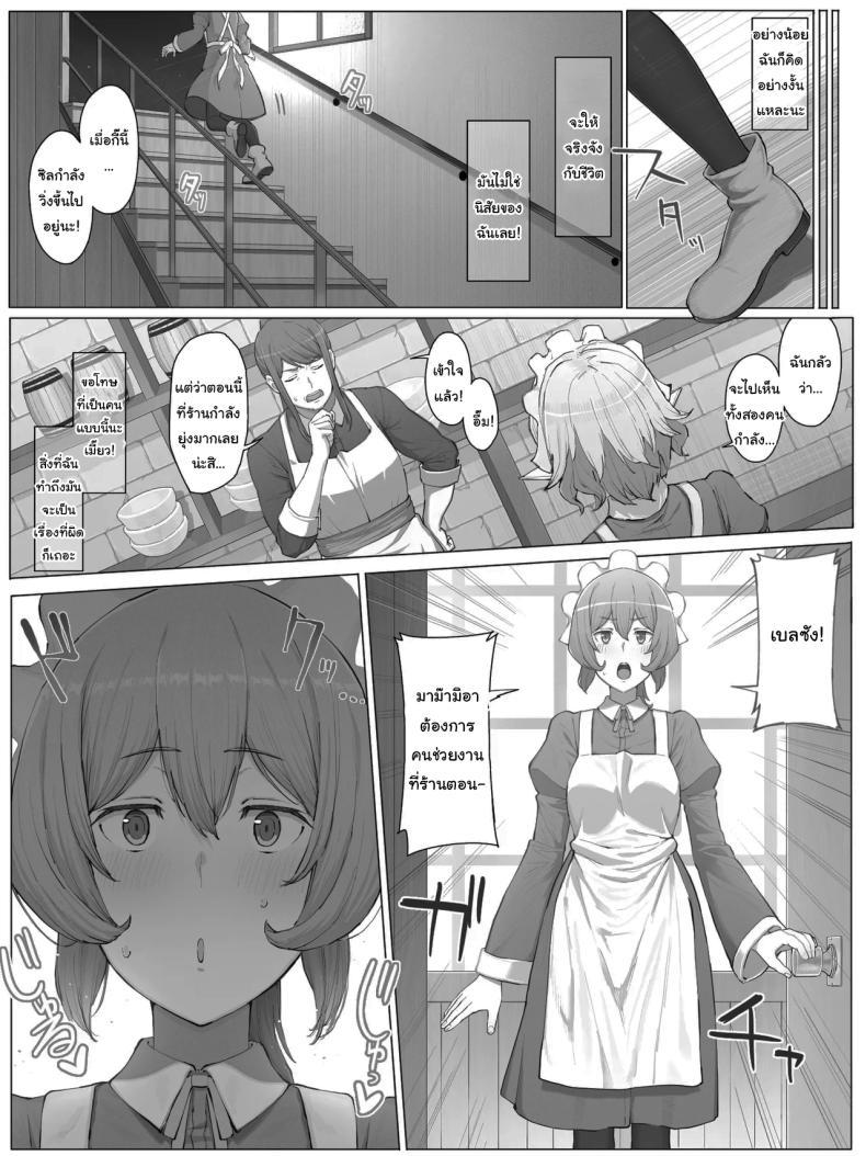 Doujin-Lc- อ่าน โดจิน มังฮวา เกาหลี ญี่ปุ่น จีน แปลไทย มาสู้กับฉันซะเจ้าหัวขาว [Yamada Rimuru] Danmachi - Anya (Dungeon ni Deai o Motomeru no wa Machigatteiru Darou ka) ตอนที่ 1 2 3 4 5 6 7 8 9 10 11 12 13 14 ฟรี ไม่มีโฆษณา อ่าน โดจิน Manhwa เกาหลี ญี่ปุ่น จีน เรามีครบ คัดมาให้เน้นๆ โดจิน 18+ รับประกันความฟินโดย  Doujin Lc