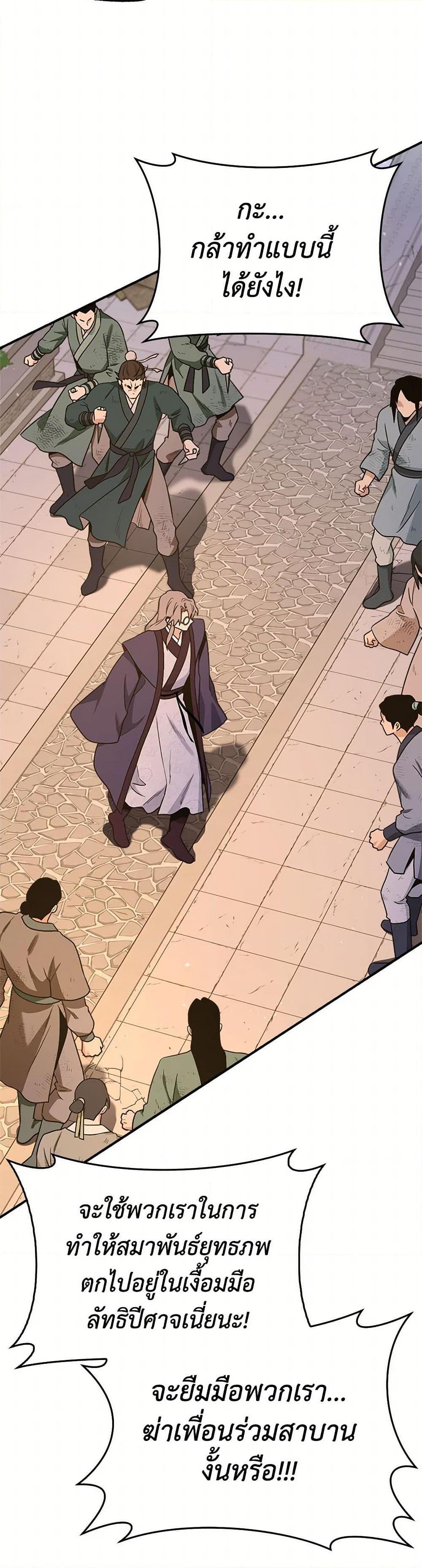 Manga-lc-com อ่านมังงะ อ่านการ์ตูน ออนไลน์ ฟรี I’m a Martial Art Villainess, but I’m the Strongest ตอนที่ 1 2 3 4 5 6 7 8 9 10 11 12 13 14 ฟรี ไม่มีโฆษณา Manga-lc - อ่าน มังงะ อ่าน การ์ตูน ออนไลน์ อ่านมังงะ ฟรี