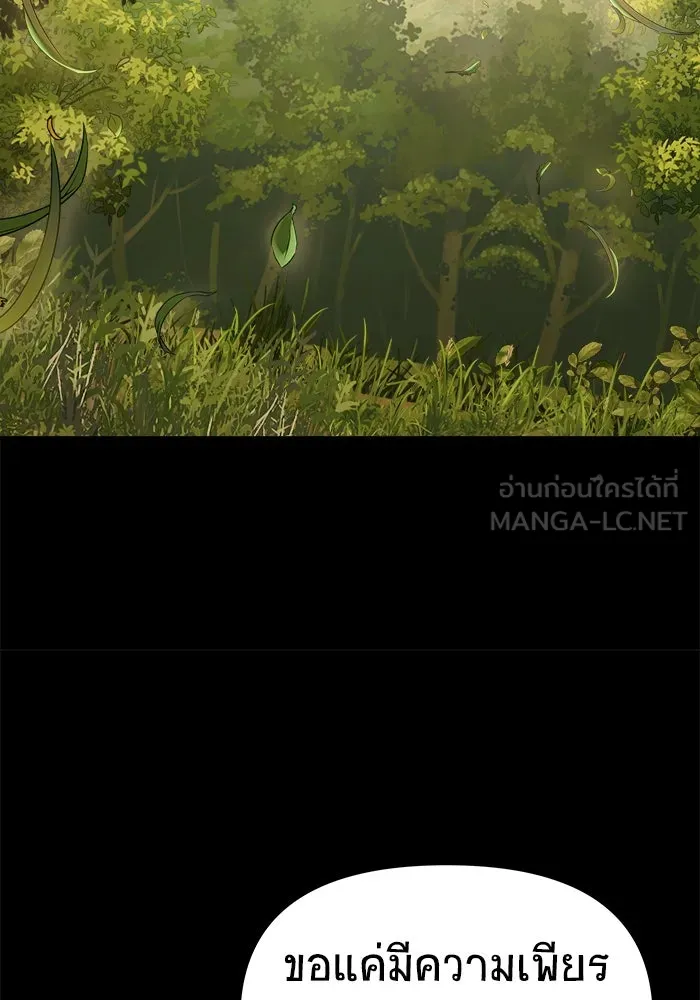 วายร้ายก็อยากมีรัก ตอนที่ 62 รูปที่ 42