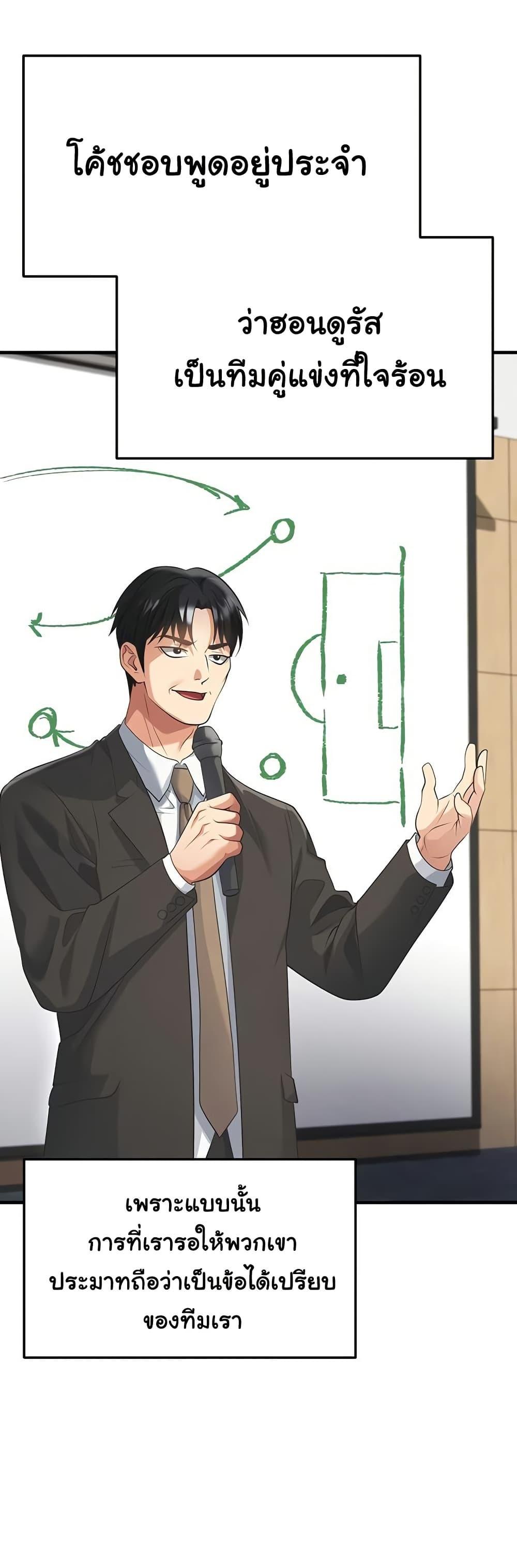 Doujin-Lc- อ่าน โดจิน มังฮวา เกาหลี ญี่ปุ่น จีน แปลไทย The Hottie’s Good ตอนที่ 1 2 3 4 5 6 7 8 9 10 11 12 13 14 ฟรี ไม่มีโฆษณา อ่าน โดจิน Manhwa เกาหลี ญี่ปุ่น จีน เรามีครบ คัดมาให้เน้นๆ โดจิน 18+ รับประกันความฟินโดย  Doujin Lc