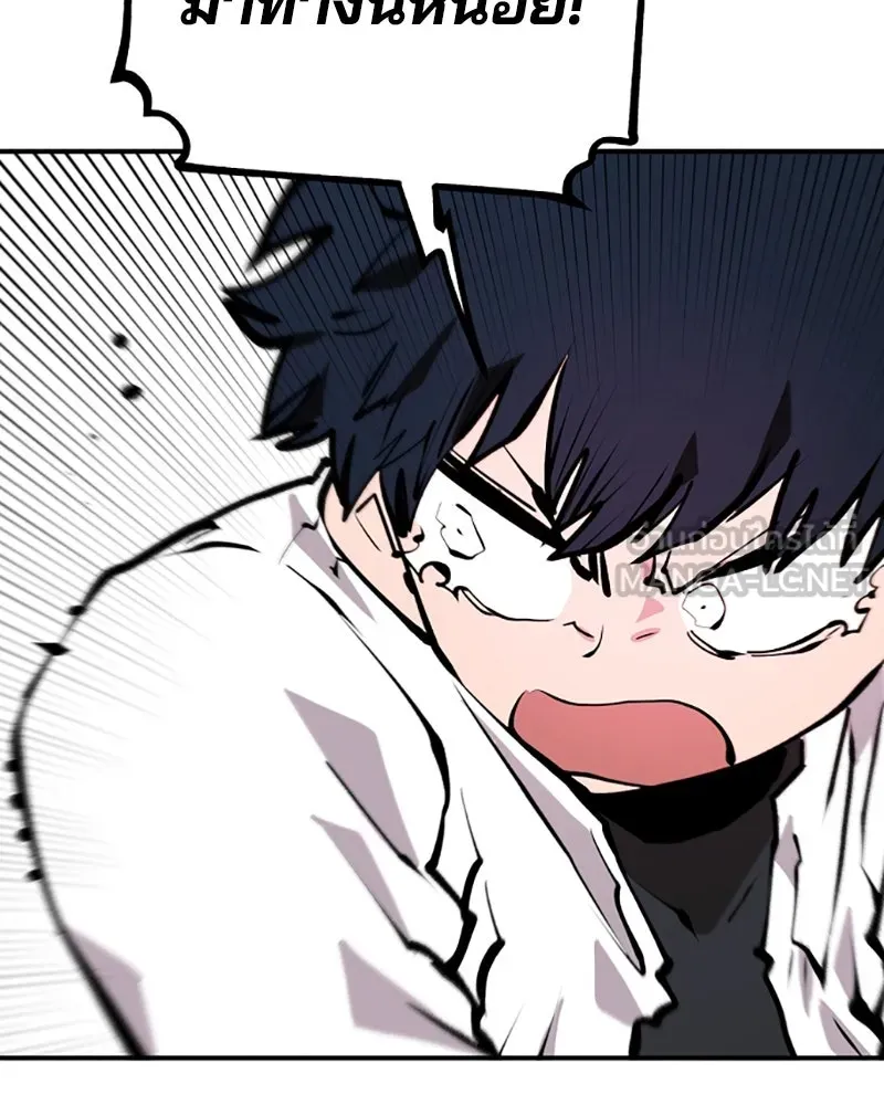 Player ตอนที่ 117 รูปที่ 39