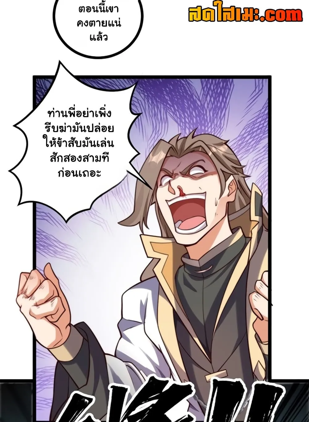 Manga-lc-com อ่านมังงะ อ่านการ์ตูน ออนไลน์ ฟรี Heaven’s Devourer ตอนที่ 1 2 3 4 5 6 7 8 9 10 11 12 13 14 ฟรี ไม่มีโฆษณา Manga-lc - อ่าน มังงะ อ่าน การ์ตูน ออนไลน์ อ่านมังงะ ฟรี
