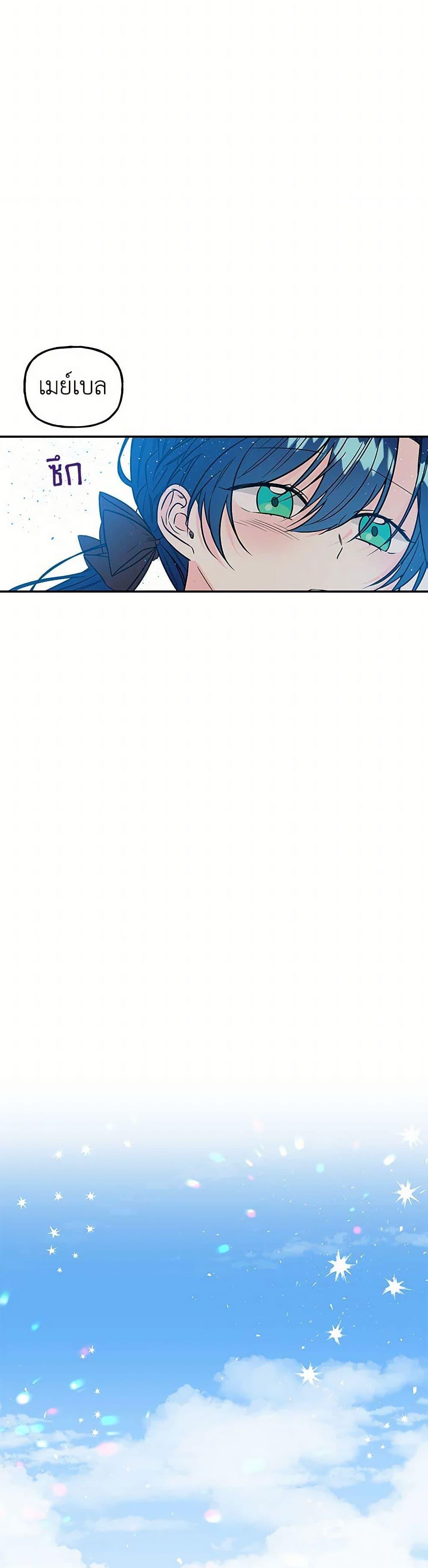 Manga-lc-com อ่านมังงะ อ่านการ์ตูน ออนไลน์ ฟรี Daughter of the Archmage ตอนที่ 1 2 3 4 5 6 7 8 9 10 11 12 13 14 ฟรี ไม่มีโฆษณา Manga-lc - อ่าน มังงะ อ่าน การ์ตูน ออนไลน์ อ่านมังงะ ฟรี