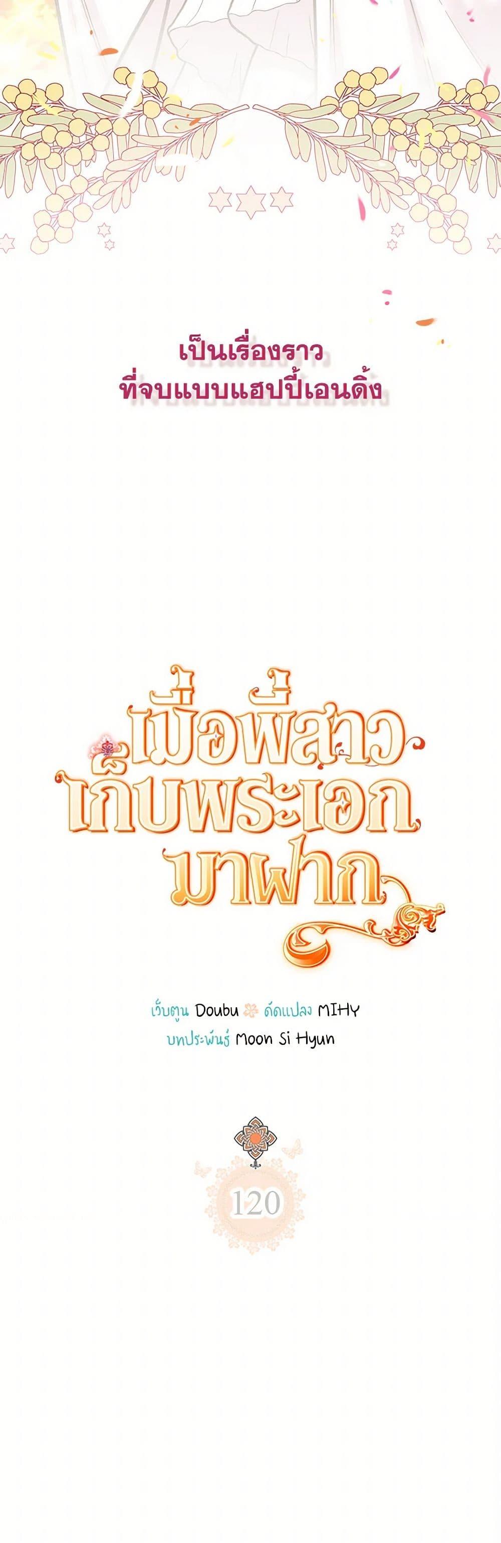 Manga-lc-com อ่านมังงะ อ่านการ์ตูน ออนไลน์ ฟรี My Sister Picked up the Male Lead ตอนที่ 1 2 3 4 5 6 7 8 9 10 11 12 13 14 ฟรี ไม่มีโฆษณา Manga-lc - อ่าน มังงะ อ่าน การ์ตูน ออนไลน์ อ่านมังงะ ฟรี