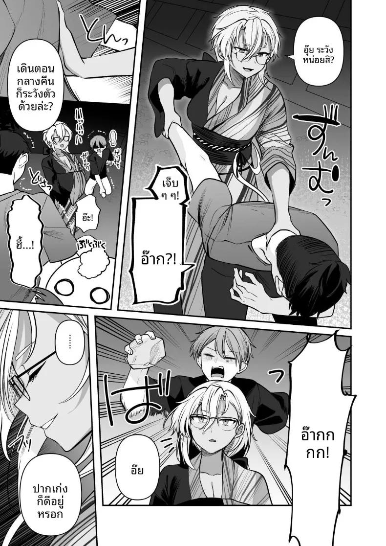 Doujin-Lc- อ่าน โดจิน มังฮวา เกาหลี ญี่ปุ่น จีน แปลไทย นิสัยยามค่ำคืนของมูซาชิ (Yunamaro) ตอนที่ 1 2 3 4 5 6 7 8 9 10 11 12 13 14 ฟรี ไม่มีโฆษณา อ่าน โดจิน Manhwa เกาหลี ญี่ปุ่น จีน เรามีครบ คัดมาให้เน้นๆ โดจิน 18+ รับประกันความฟินโดย  Doujin Lc