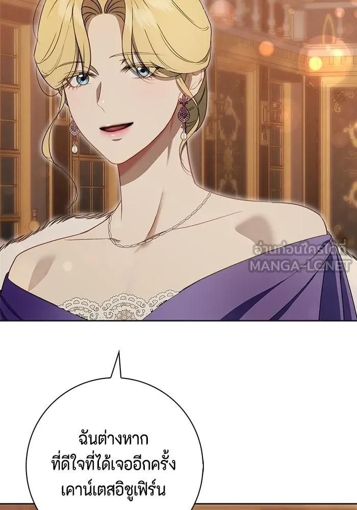 ขอวิธีส่งสามีลงนรก ตอนที่ 16 รูปที่ 81