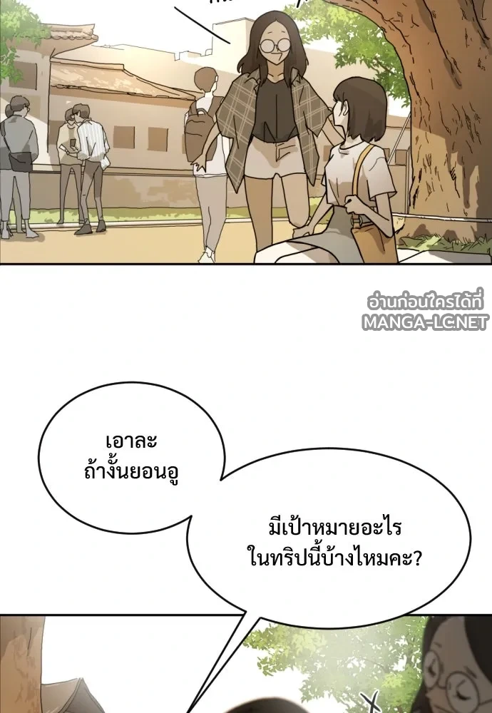 Manga-lc-com อ่านมังงะ อ่านการ์ตูน ออนไลน์ ฟรี วันดีคืนดี โซลก็ ตอนที่ 1 2 3 4 5 6 7 8 9 10 11 12 13 14 ฟรี ไม่มีโฆษณา Manga-lc - อ่าน มังงะ อ่าน การ์ตูน ออนไลน์ อ่านมังงะ ฟรี