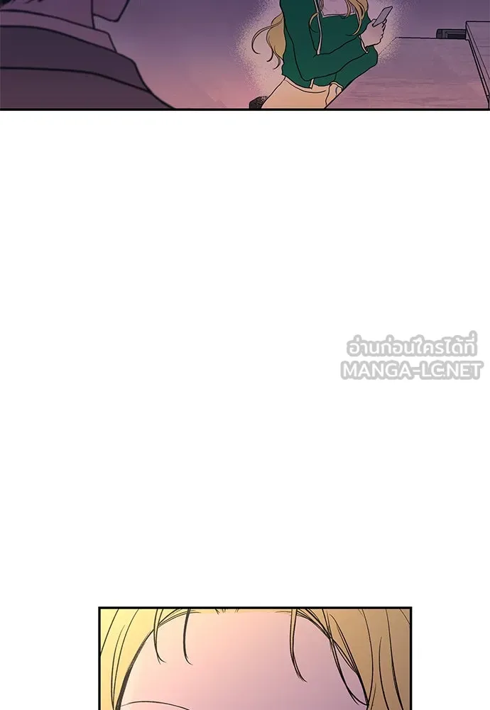 ถ่านไฟเราไม่เก่าเลย ตอนที่ 47 รูปที่ 9