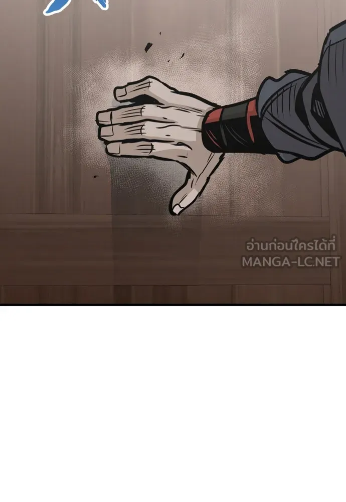 เส้นทางสู่เทพมาร ตอนที่ 22 รูปที่ 21